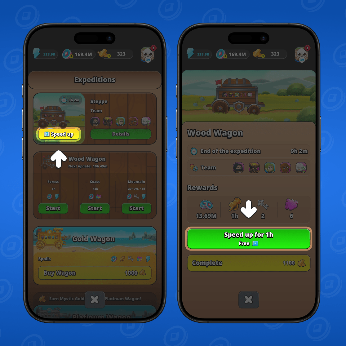 Ускорение экспедиции