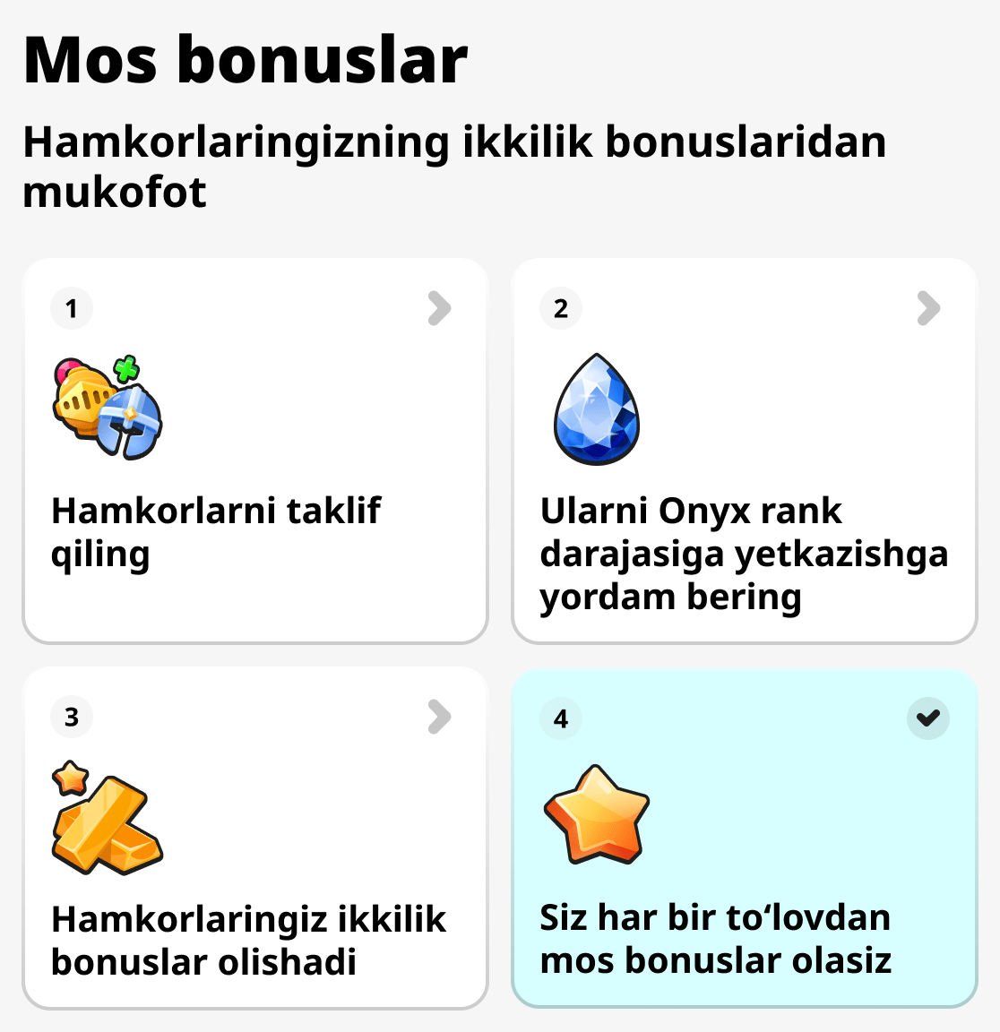 Мусобақа бонуслари